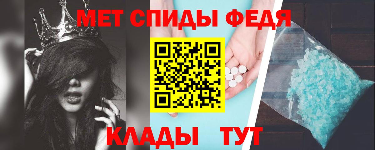АМФЕТАМИН  АМФЕТАМИН 98%  Вход с VPN  Сосновый Бор 