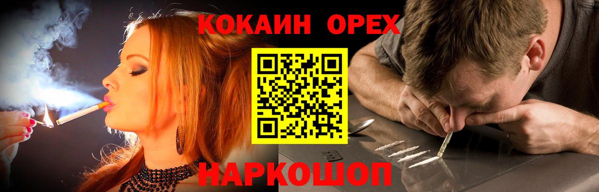 Cocaine Боливия Сосновый Бор