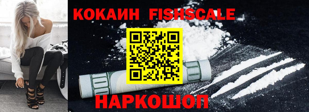 Сосновый Бор  Кокаин Перу  Кокаин 99%  Кокаин  Вход с VPN 