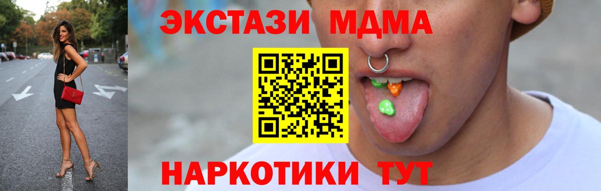 Ecstasy 250 мг  Ecstasy таблы  Сосновый Бор  Ecstasy  Вход с VPN 