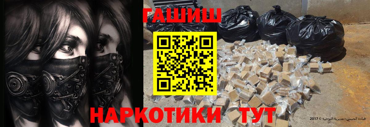 Сосновый Бор  Гашиш ice o lator  Гашиш  Вход с VPN 