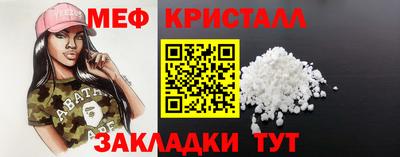 синтетический гашиш Славгород