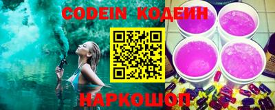 spice Сланцы