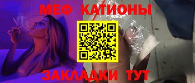 spice Сланцы