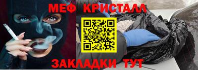 mdma Славянск-на-Кубани