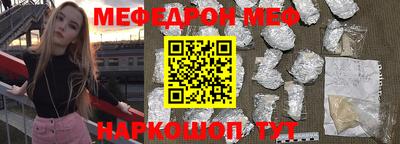 spice Сланцы