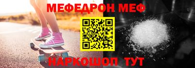 синтетический гашиш Славгород