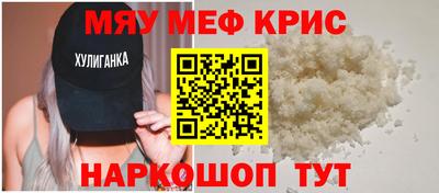 mdma Славянск-на-Кубани