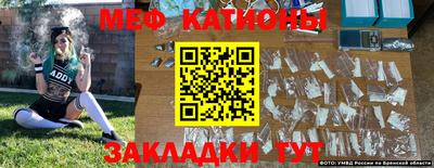 mdma Славянск-на-Кубани