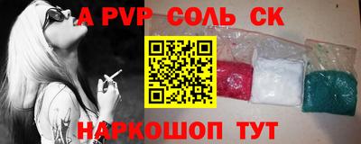 синтетический гашиш Славгород
