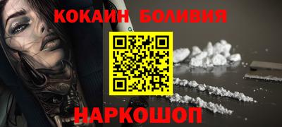 spice Сланцы