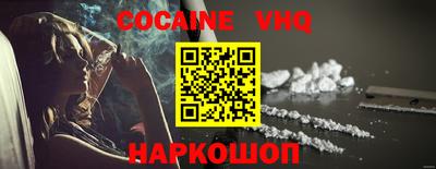 синтетический гашиш Славгород