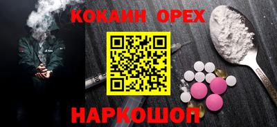 гашишное масло Старая Купавна