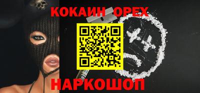 гашиш Ставрополь