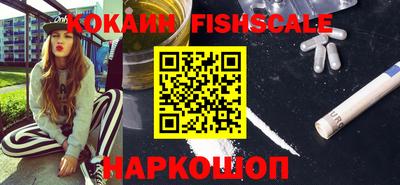 синтетический гашиш Славгород