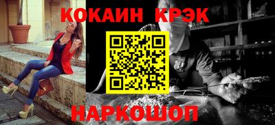 mdma Славянск-на-Кубани