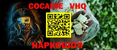 spice Сланцы