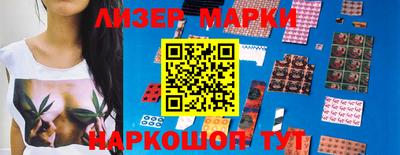 spice Сланцы