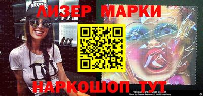 mdma Славянск-на-Кубани