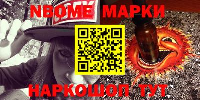 синтетический гашиш Славгород
