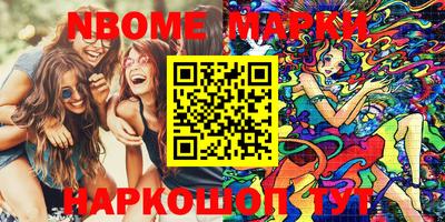 синтетический гашиш Славгород