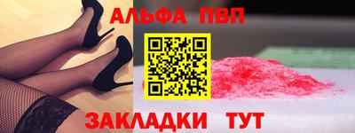 синтетический гашиш Славгород