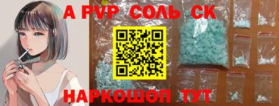 mdma Славянск-на-Кубани