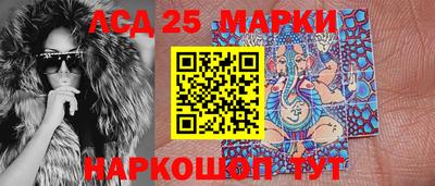синтетический гашиш Славгород