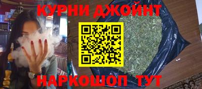 синтетический гашиш Славгород