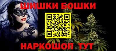 синтетический гашиш Славгород
