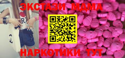 синтетический гашиш Славгород