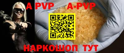 spice Сланцы