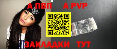синтетический гашиш Славгород