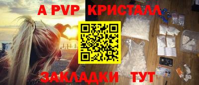mdma Славянск-на-Кубани