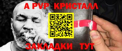 mdma Славянск-на-Кубани