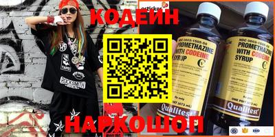 гашишное масло Старая Купавна