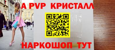 mdma Славянск-на-Кубани