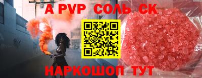 mdma Славянск-на-Кубани