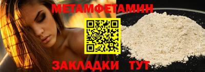 синтетический гашиш Славгород
