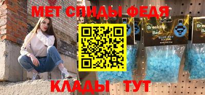 spice Сланцы