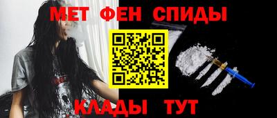 синтетический гашиш Славгород