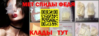 spice Сланцы