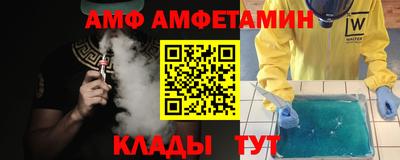 mdma Славянск-на-Кубани