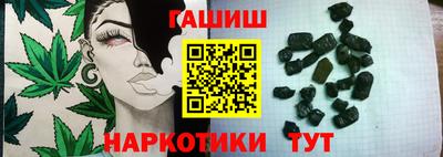spice Сланцы