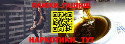 гашиш Ставрополь