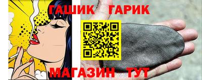 spice Сланцы