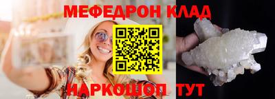 spice Сланцы