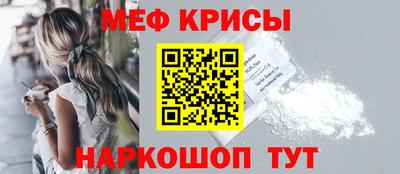 синтетический гашиш Славгород