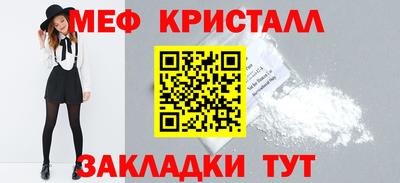 mdma Славянск-на-Кубани