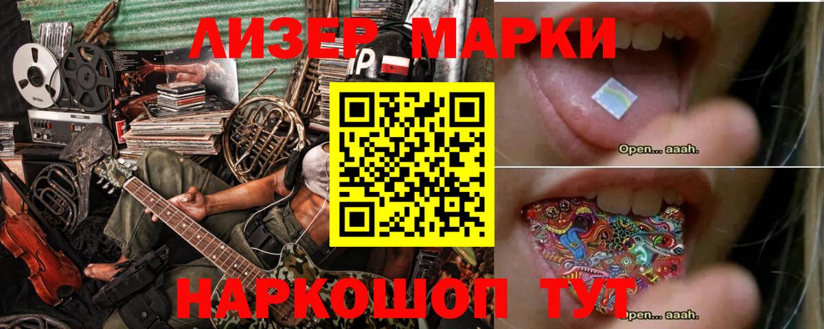 ЛСД экстази кислота  ЛСД экстази кислота  ЛСД экстази  Сосновый Бор  Вход с VPN 